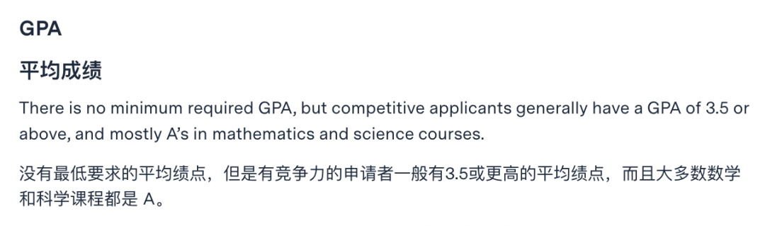 假如“姜萍”出生在美国，她一定能被麻省理工MIT录取吗？  留学 第15张